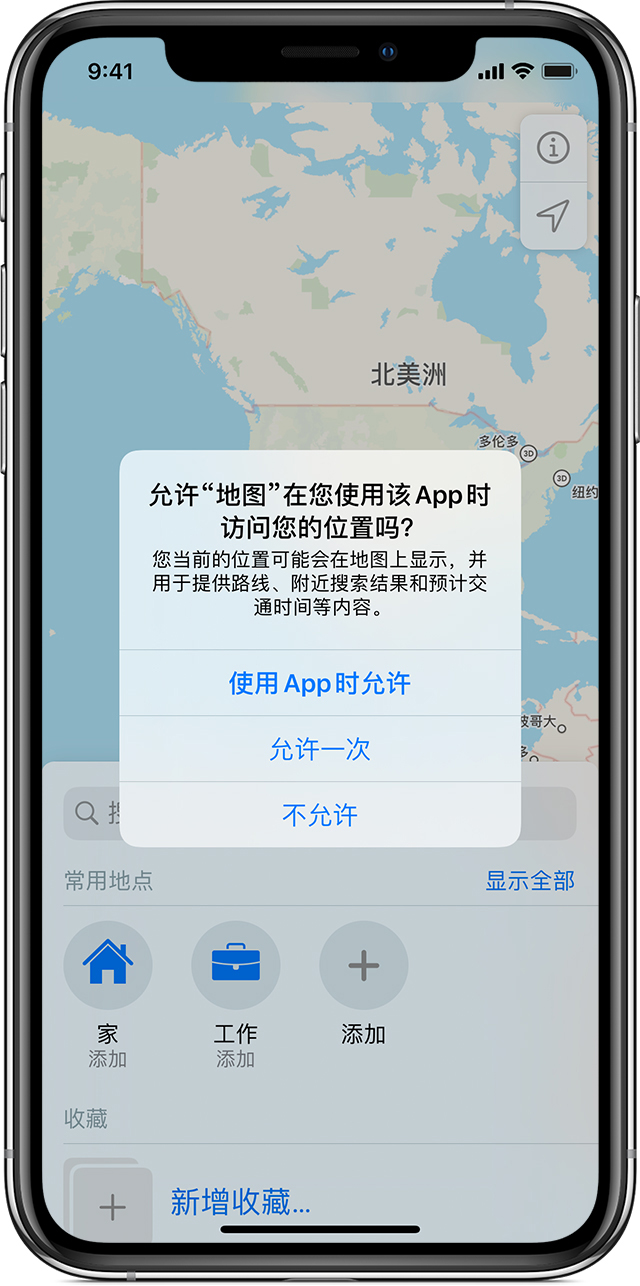 渝中苹果手机维修分享iOS 15 使用技巧 