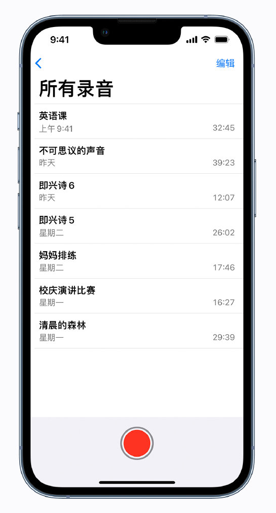 渝中苹果手机维修分享最新屏蔽 iOS 16 更新描述文件已发布 