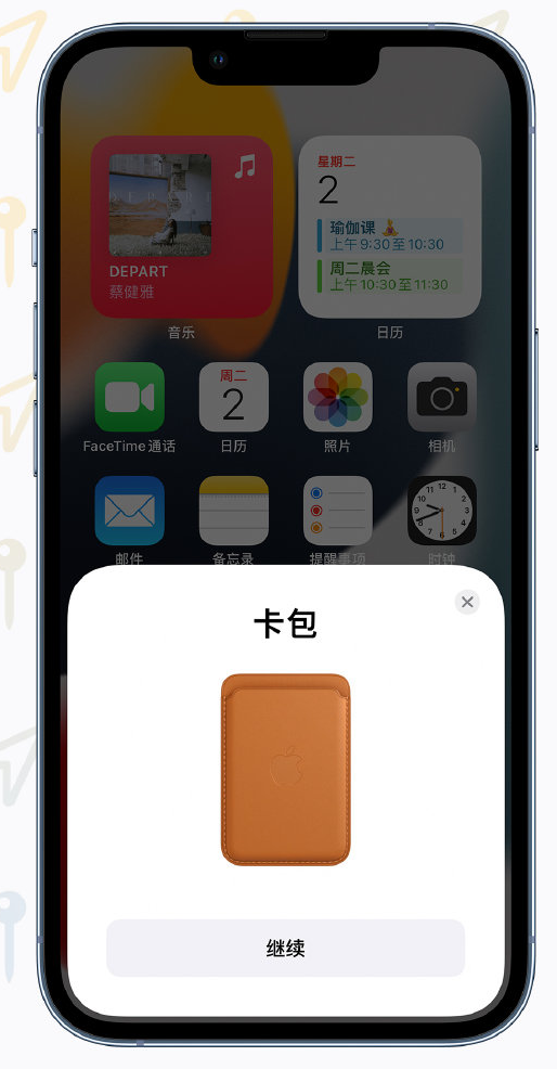 渝中苹果手机维修分享iOS 15 “查找”应用有哪些改进 
