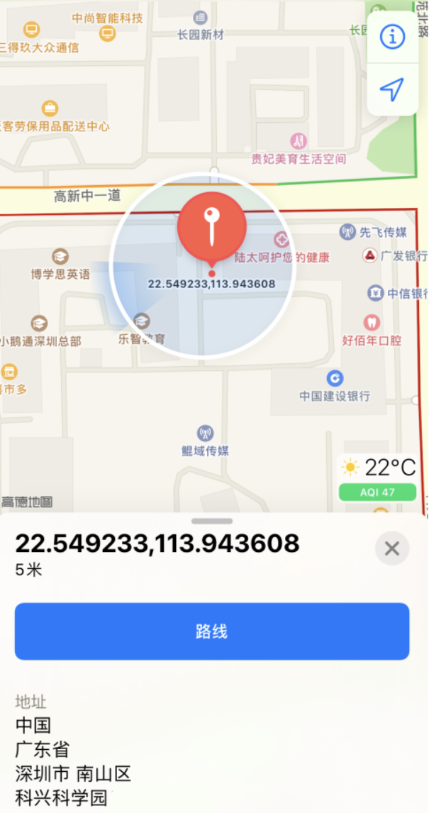 渝中苹果手机维修分享iPhone 小技巧 