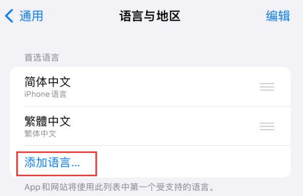 渝中苹果手机维修分享在 iPhone 上使用 Safari 浏览器翻译网页 
