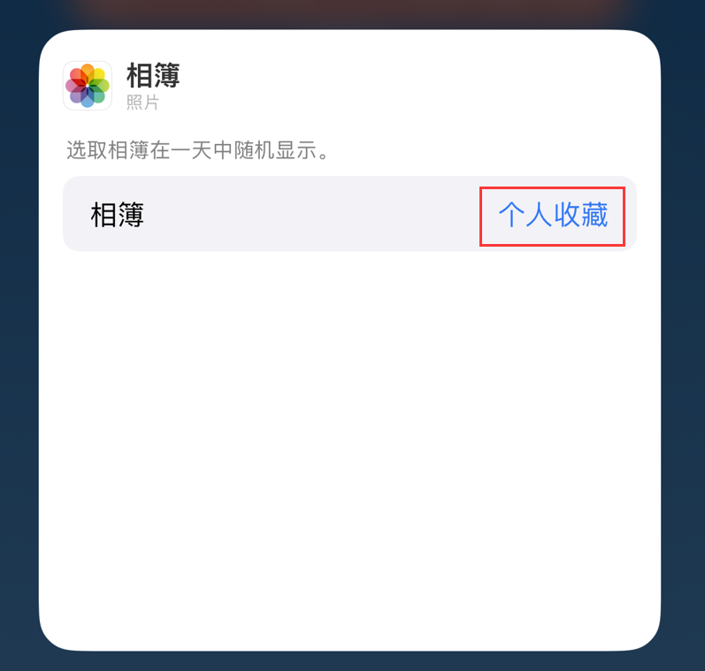渝中苹果手机维修分享iOS 17 小技巧 
