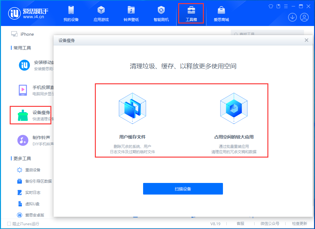 渝中苹果手机维修分享关于iPhone存储空间的一些疑问 