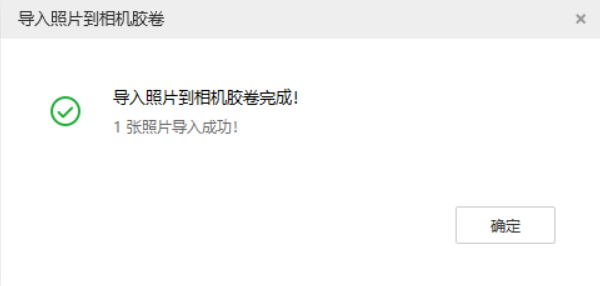 渝中苹果手机维修分享如何将照片导入到 iPhone 13 