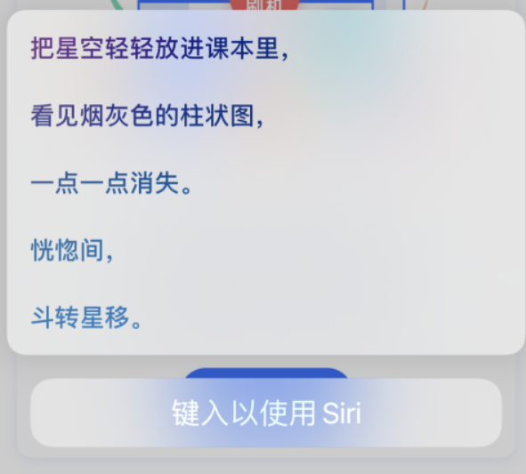 渝中苹果手机维修分享iPhone 新技巧 