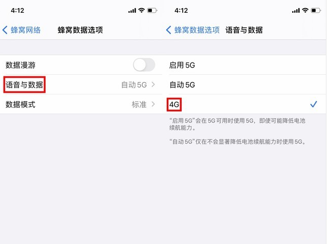 渝中苹果手机维修分享iPhone使用5G更耗电吗 