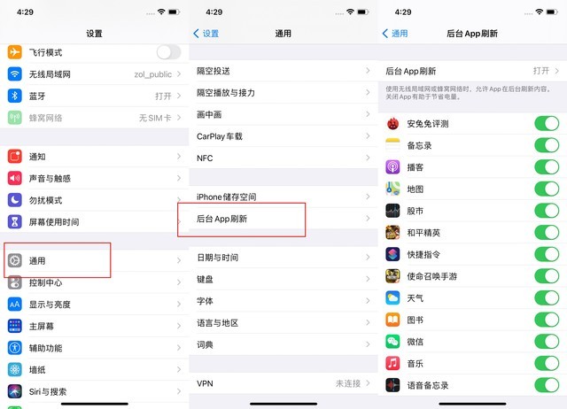 渝中苹果手机维修分享苹果 iPhone 12 的省电小技巧 