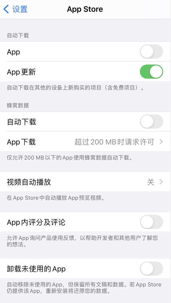 渝中苹果手机维修分享iPhone 12 已安装的 App 为什么会又显示正在安装 