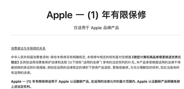 渝中苹果手机维修分享苹果官翻机值得选购吗 