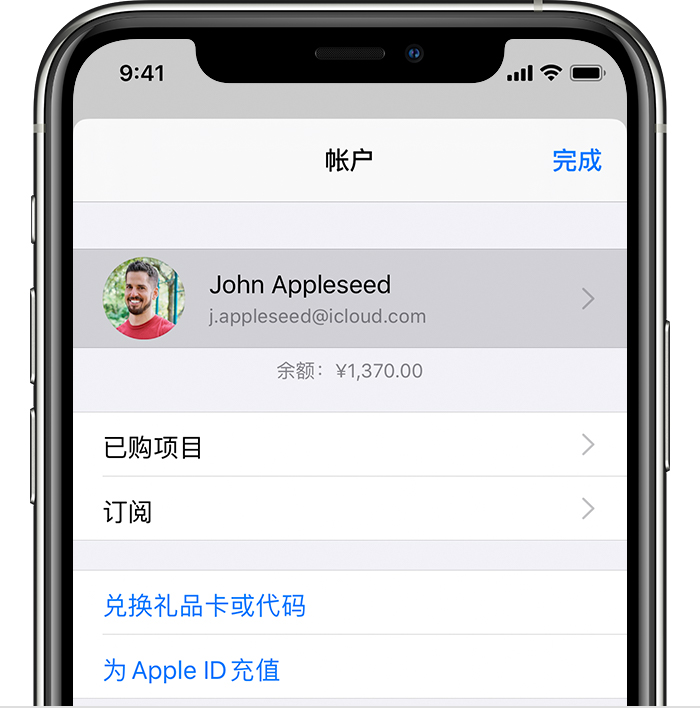 渝中苹果手机维修分享iPhone 12 如何隐藏 App Store 已购项目 