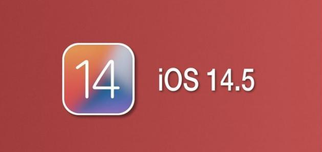 渝中苹果手机维修分享iOS14.5正式版本周要到 