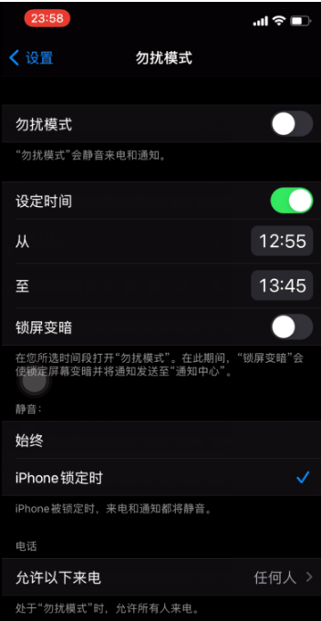 渝中苹果手机维修分享如何使用iPhone能更好的保护个人隐私 