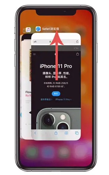 渝中苹果手机维修分享iPhone 12关闭运行程序方法教程 