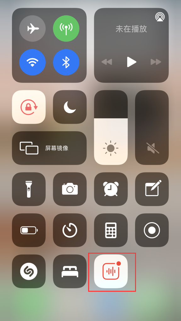 渝中苹果手机维修分享iOS 14 隐藏功能 