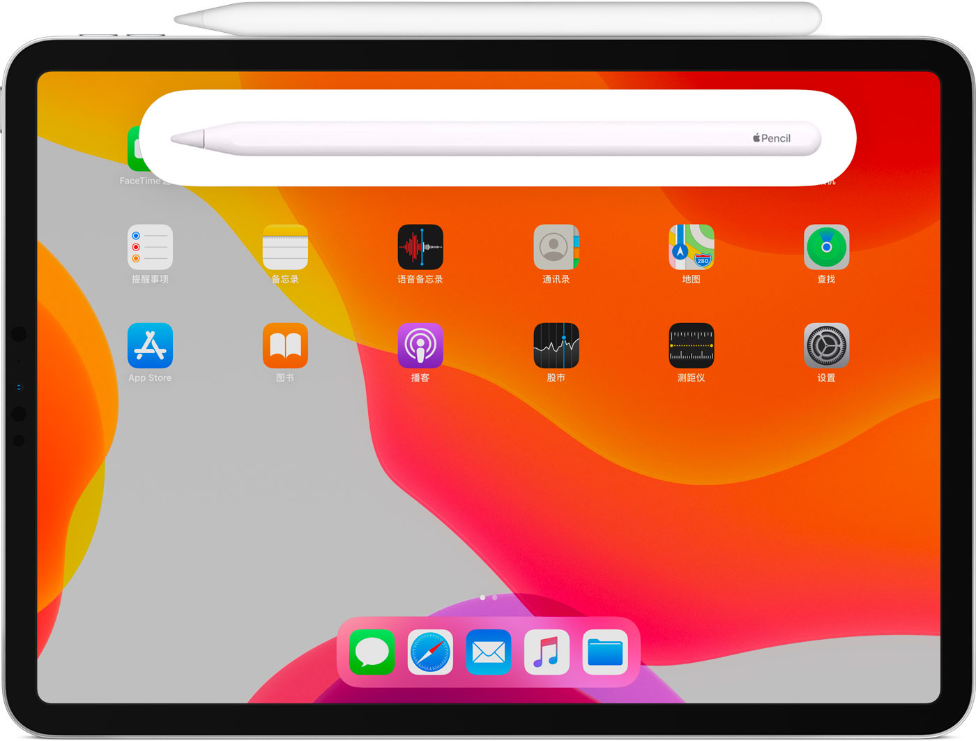 渝中苹果手机维修分享iPad Pro 如何与 Apple Pencil 配对连接 