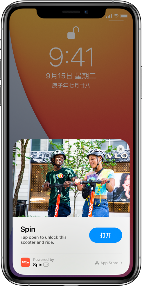 渝中苹果手机维修分享升级 iOS 14 之后，如何在 iPhone 上使用“轻 App” 