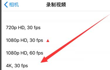 渝中苹果手机维修分享iPhone12拍视频闪屏怎么办 