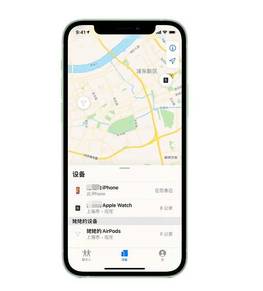 渝中苹果手机维修分享iPhone “家人共享”功能 