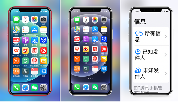 渝中苹果手机维修分享iPhone12老人模式如何开启 