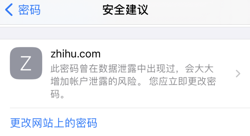 渝中苹果手机维修分享iOS 14 小技巧 
