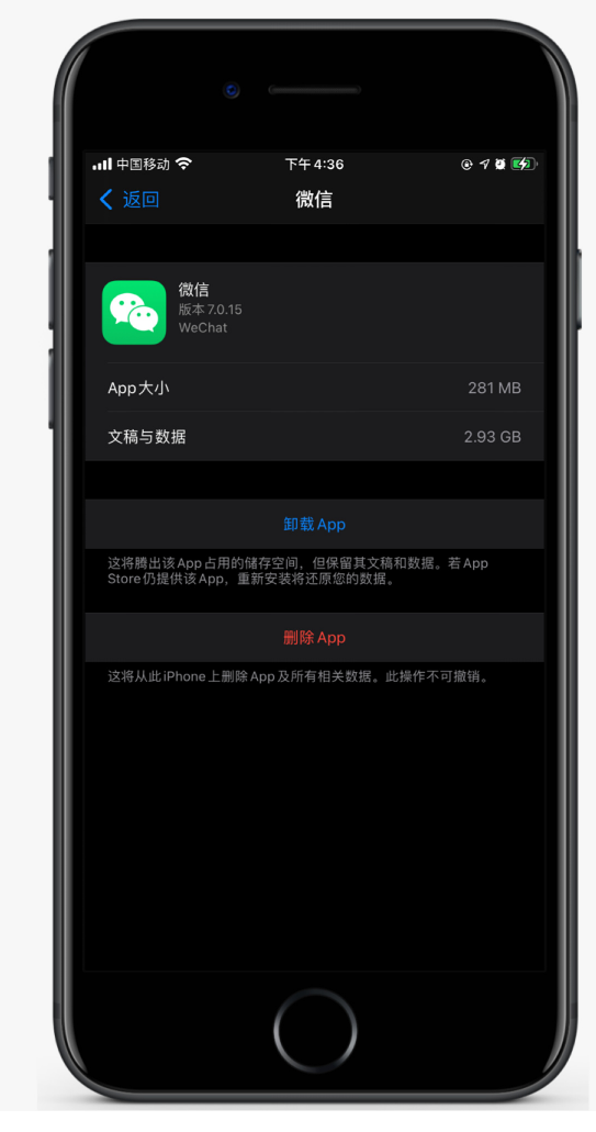 渝中苹果手机维修分享如何清理 iPhone12中的「其他」 