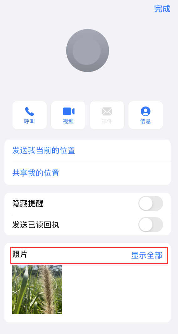 渝中苹果手机维修分享如何快速查找 iMessage 信息中的图片等附件 