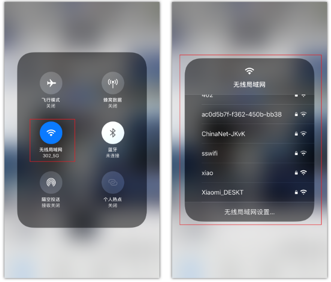 渝中苹果手机维修分享苹果iPhone12如何自动切换WiFi 