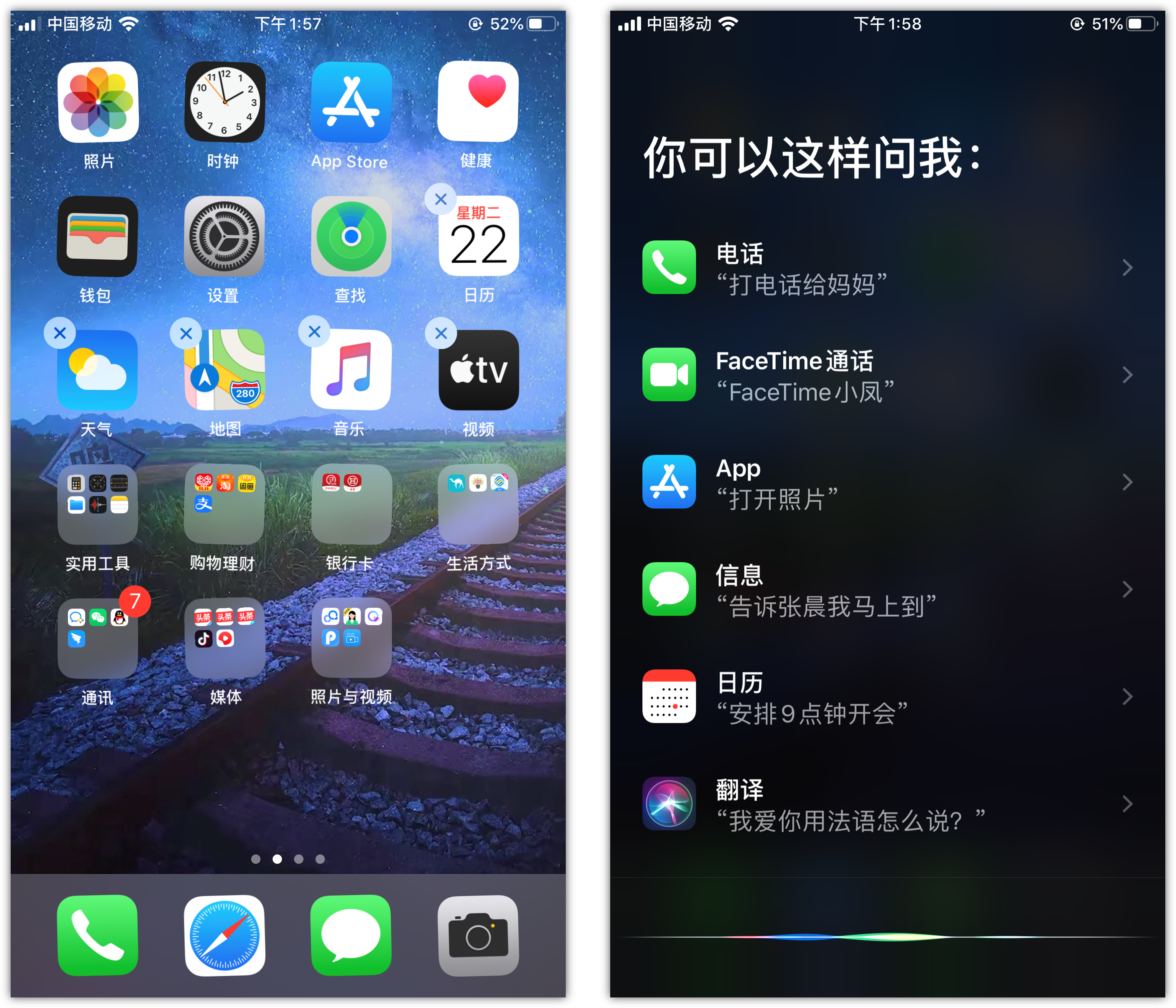 渝中苹果手机维修分享苹果iPhone 如何隐藏APP 