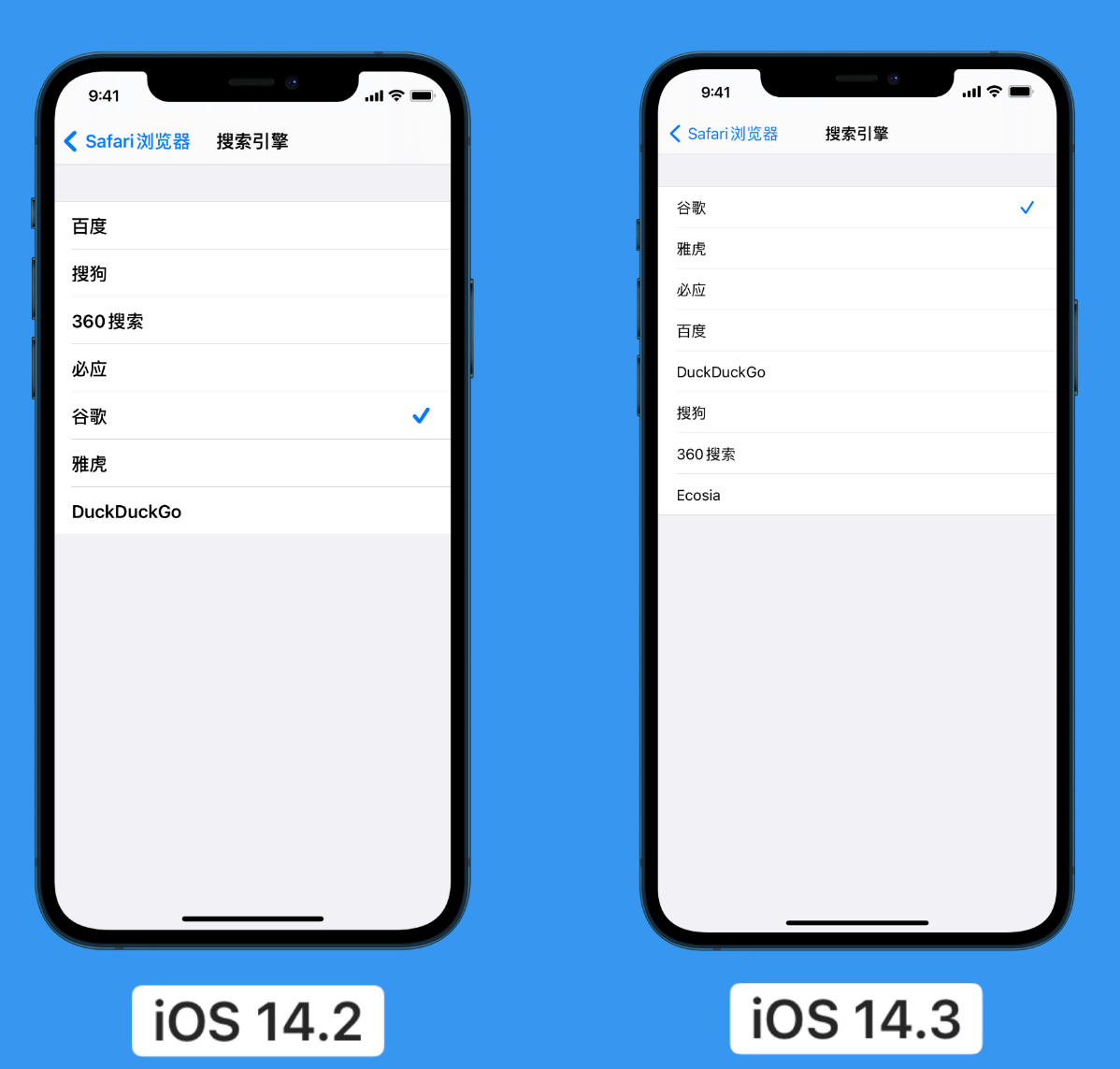 渝中苹果手机维修分享iOS 14 小技巧 