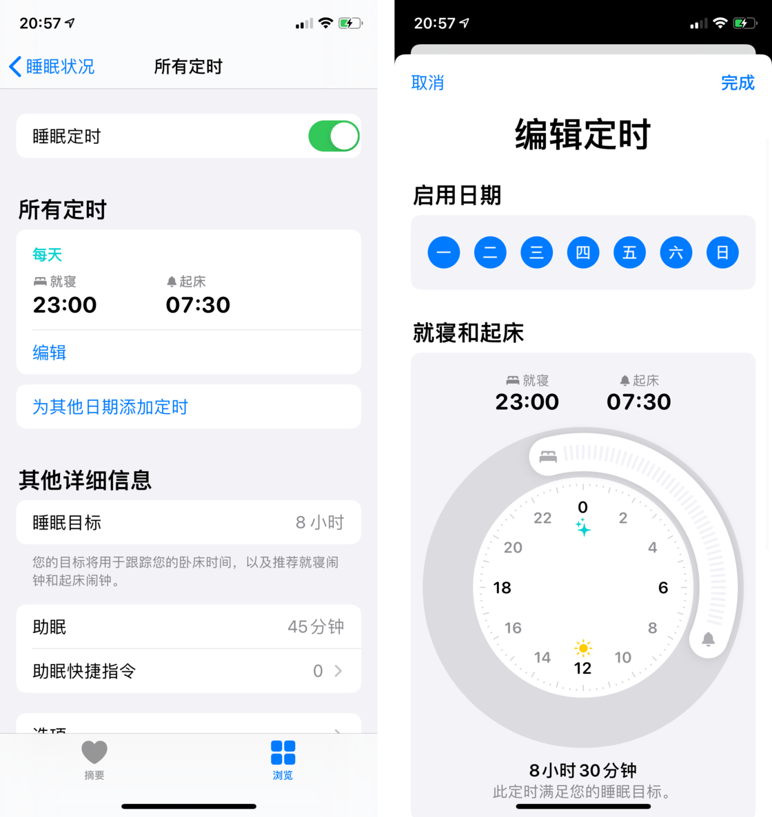 渝中苹果手机维修分享watchOS 7 教程 