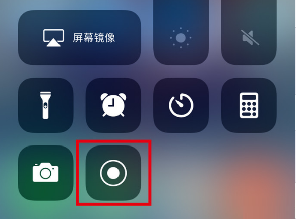 渝中苹果手机维修分享iPhone12录屏方法教程 