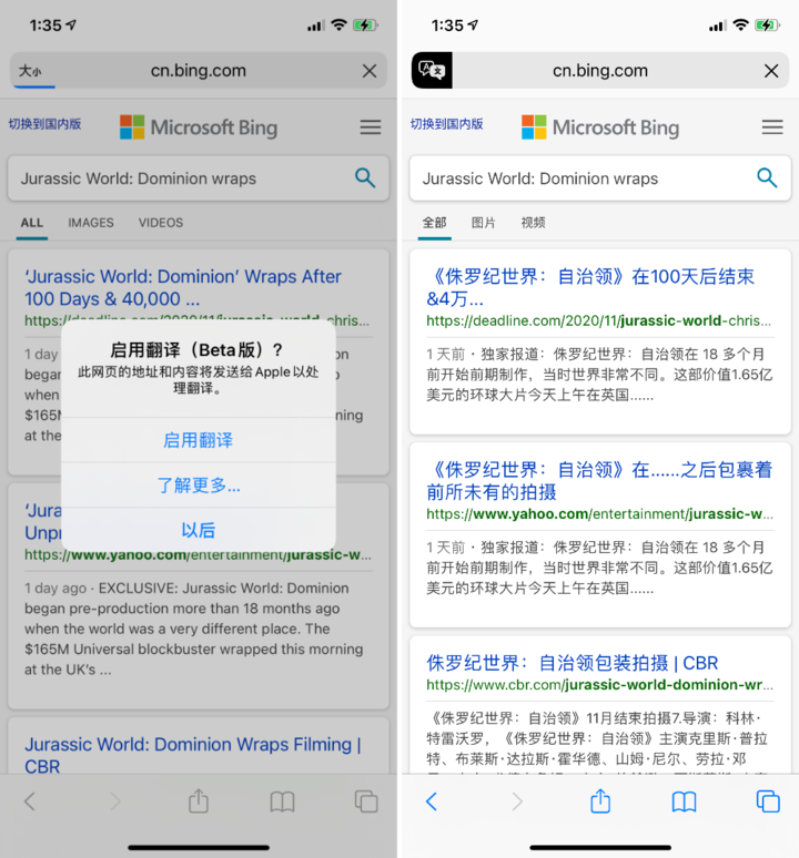 渝中苹果手机维修分享iOS 14.2 教程 
