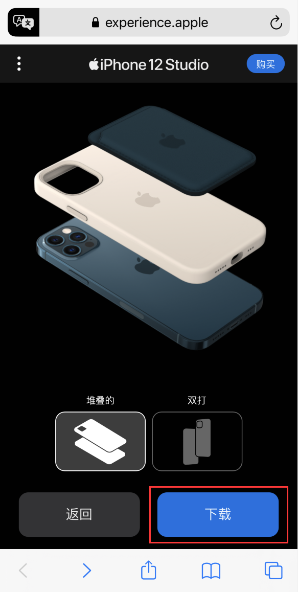 渝中苹果手机维修分享选购 iPhone 12 必备 