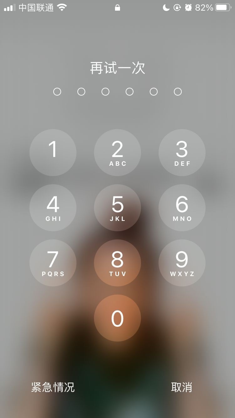 渝中苹果手机维修分享iPhone手机丢失后时间怎么做最安全 